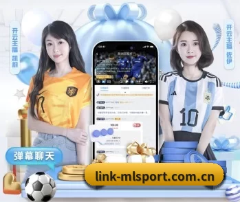 米兰体育 APP 深度功能